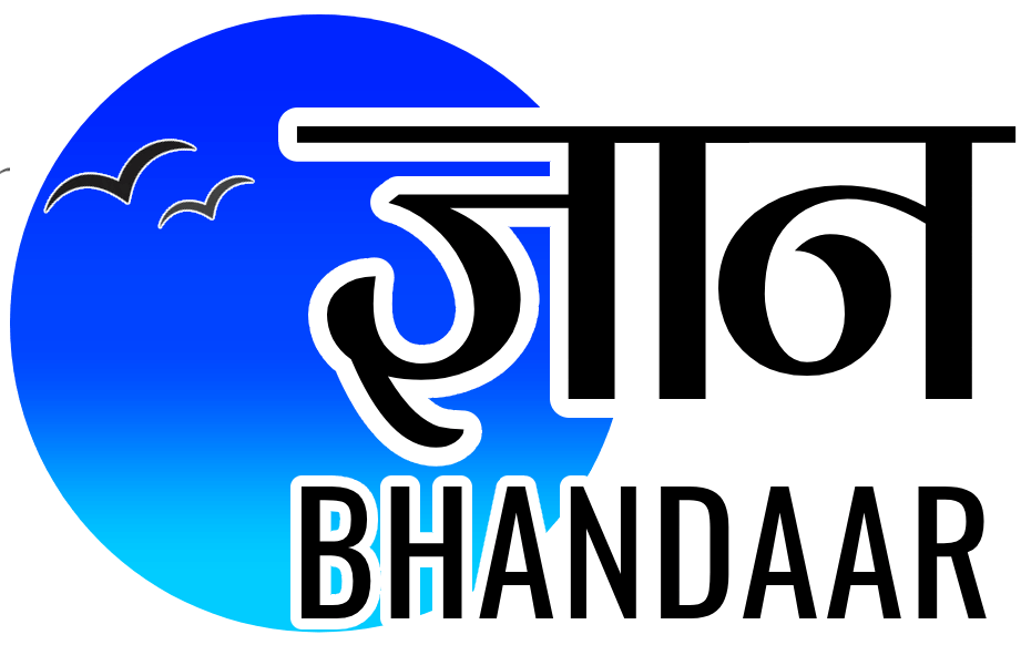 GYAN BHANDAAR